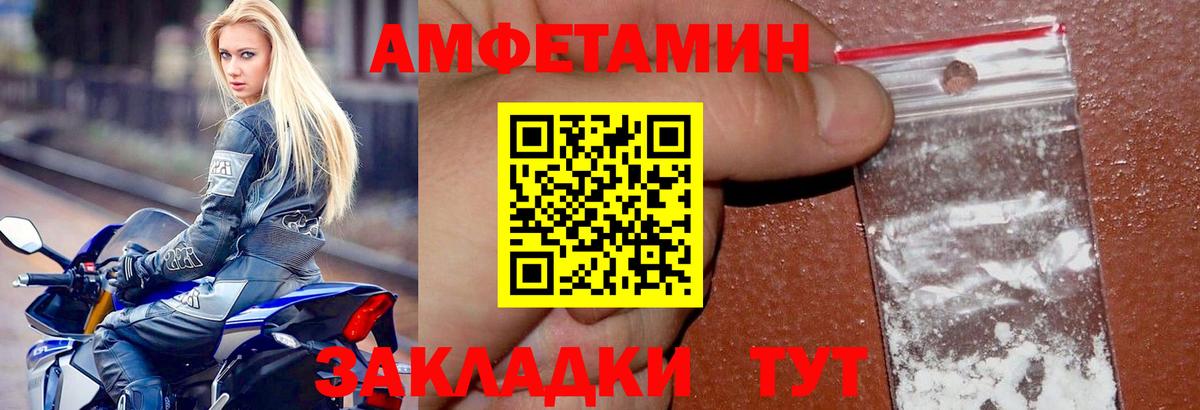АМФ 98% Выборг
