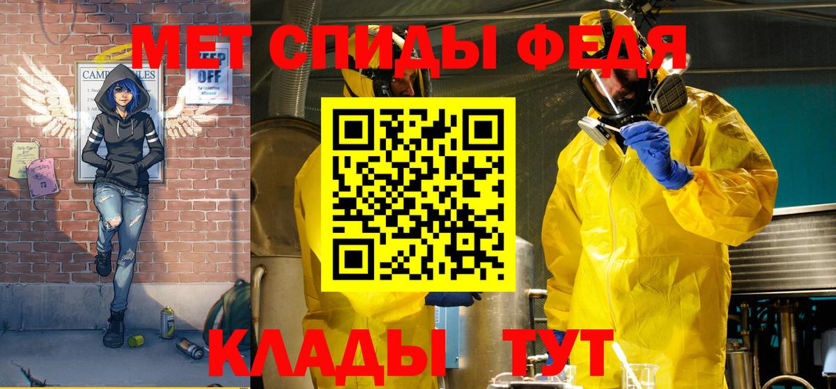 Амфетамин Premium  Амфетамин  Выборг  Вход с VPN 