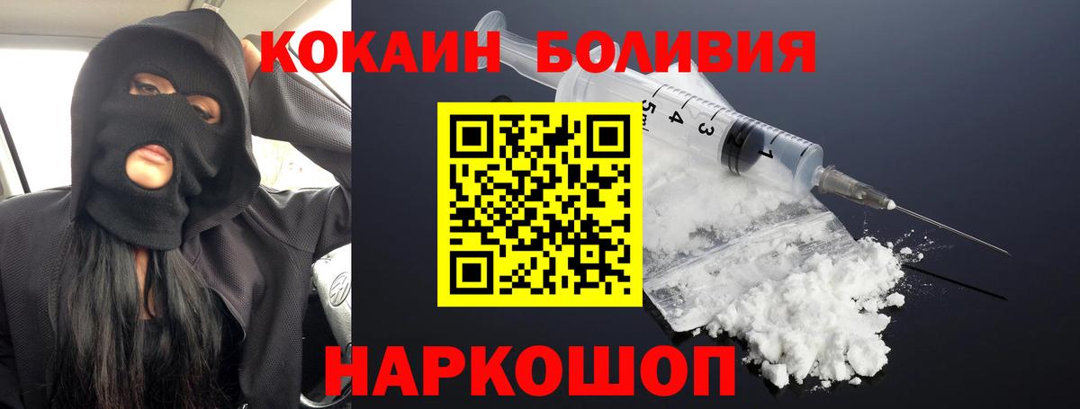 Cocaine 99% Выборг
