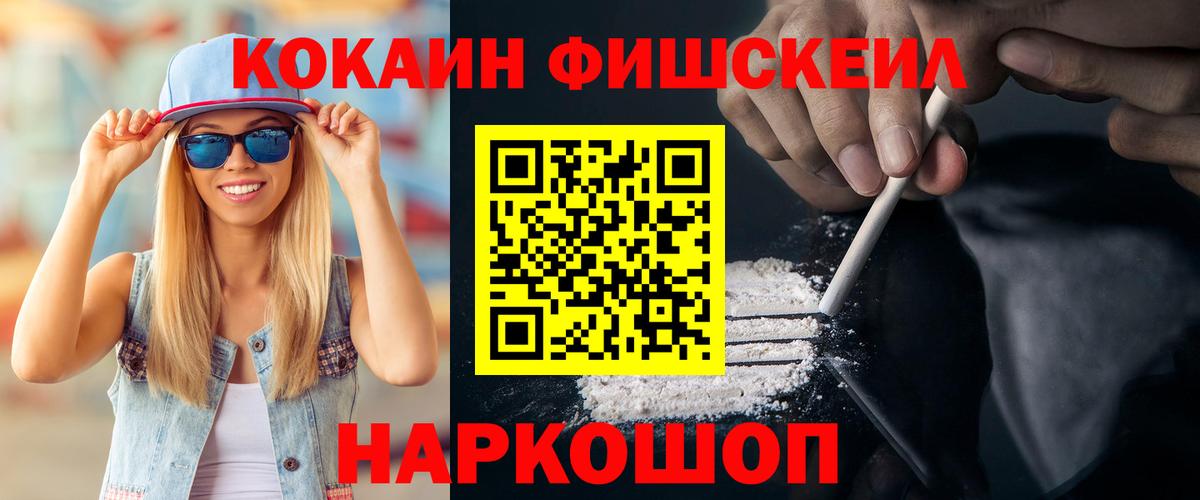 Кокаин VHQ  Cocaine  Выборг  Кокаин Боливия  Вход с VPN 