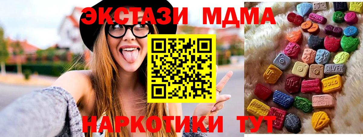 darknet состав  Экстази таблы  Выборг  Вход с VPN  Ecstasy бентли 