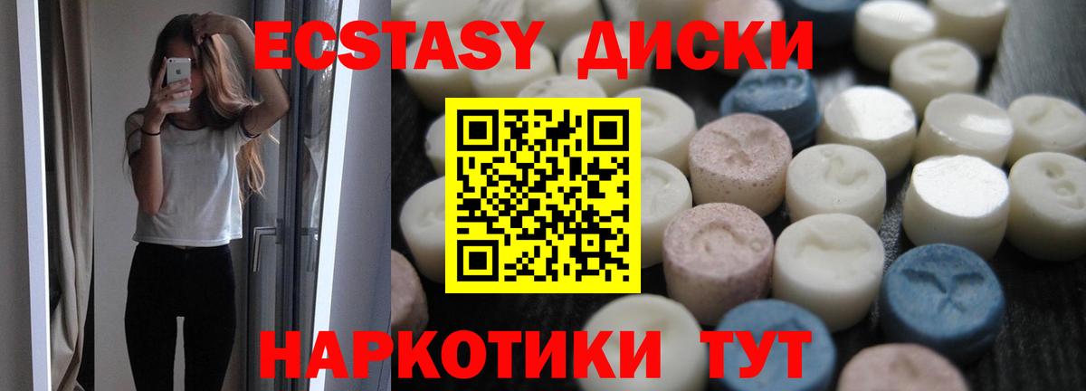 Ecstasy mix Выборг