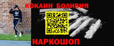синтетический гашиш Балаково