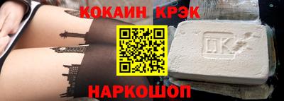 соль ск Балахна