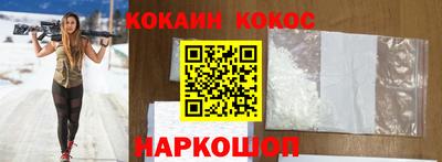 кокаин перу Балашиха