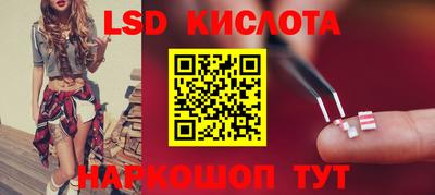 синтетический гашиш Балаково