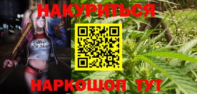 синтетический гашиш Балаково