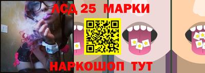 синтетический гашиш Балаково