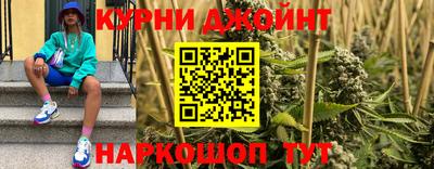 синтетический гашиш Балаково