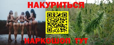 синтетический гашиш Балаково