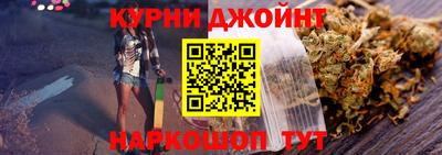 синтетический гашиш Балаково