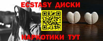 синтетический гашиш Балаково