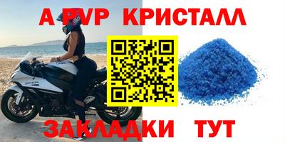 кокаин перу Балашиха