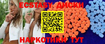 соль ск Балахна
