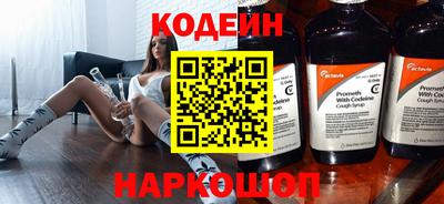 кокаин перу Балашиха