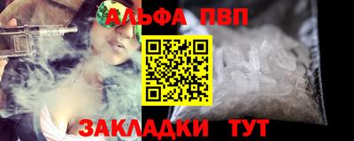 синтетический гашиш Балаково