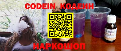 синтетический гашиш Балаково