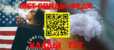 синтетический гашиш Балаково