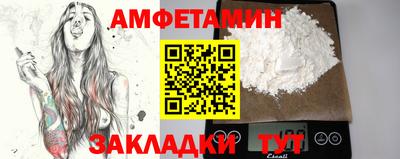 синтетический гашиш Балаково