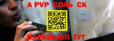 кокаин перу Балашиха