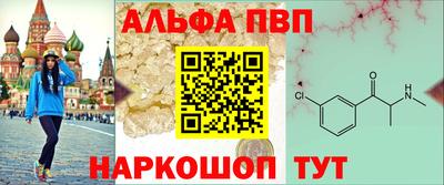 синтетический гашиш Балаково