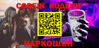 синтетический гашиш Балаково