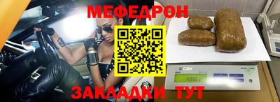 синтетический гашиш Балаково