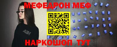 синтетический гашиш Балаково