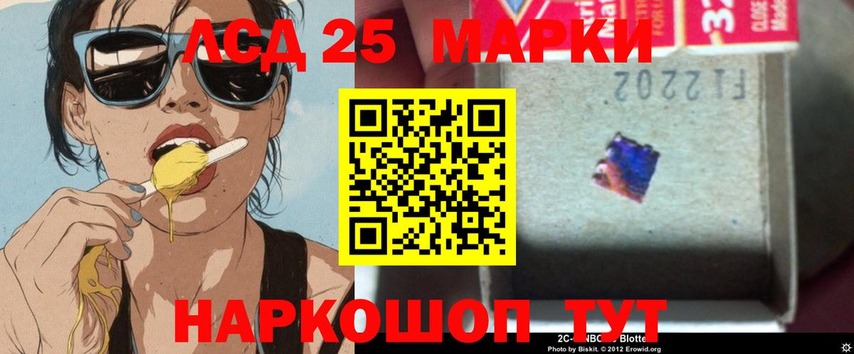 ЛСД экстази ecstasy Выборг