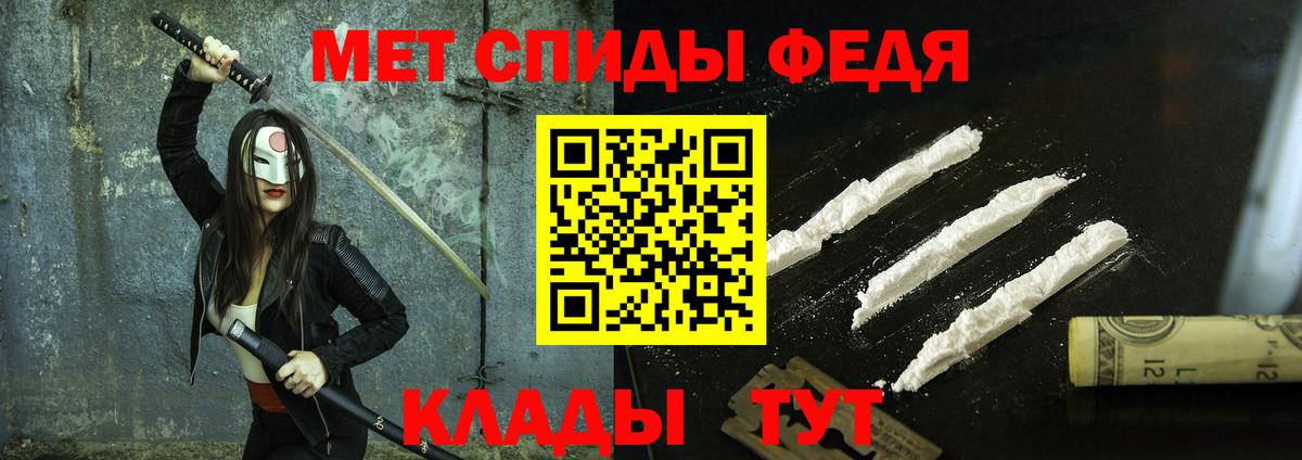 Выборг  Метамфетамин Methamphetamine  Вход с VPN 