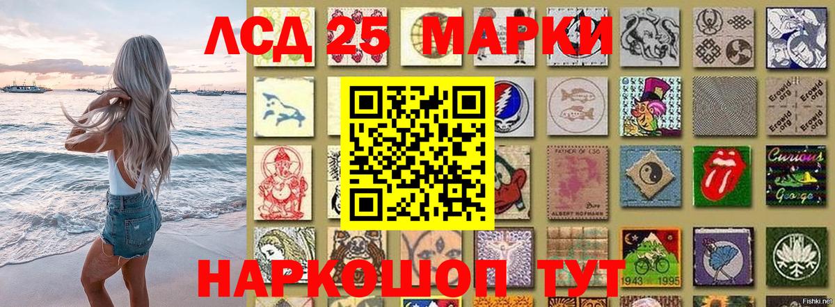 Марки 25I-NBOMe  дарнет шоп  Выборг  Марки N-bome 1,5мг  Вход с VPN 