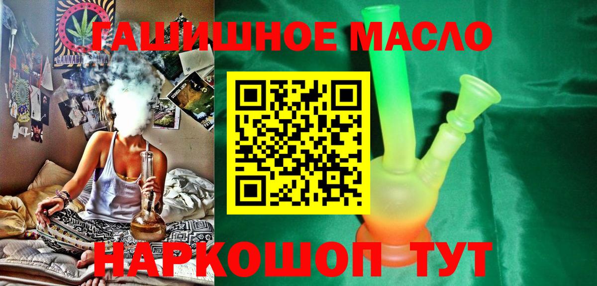 ТГК вейп с тгк Выборг