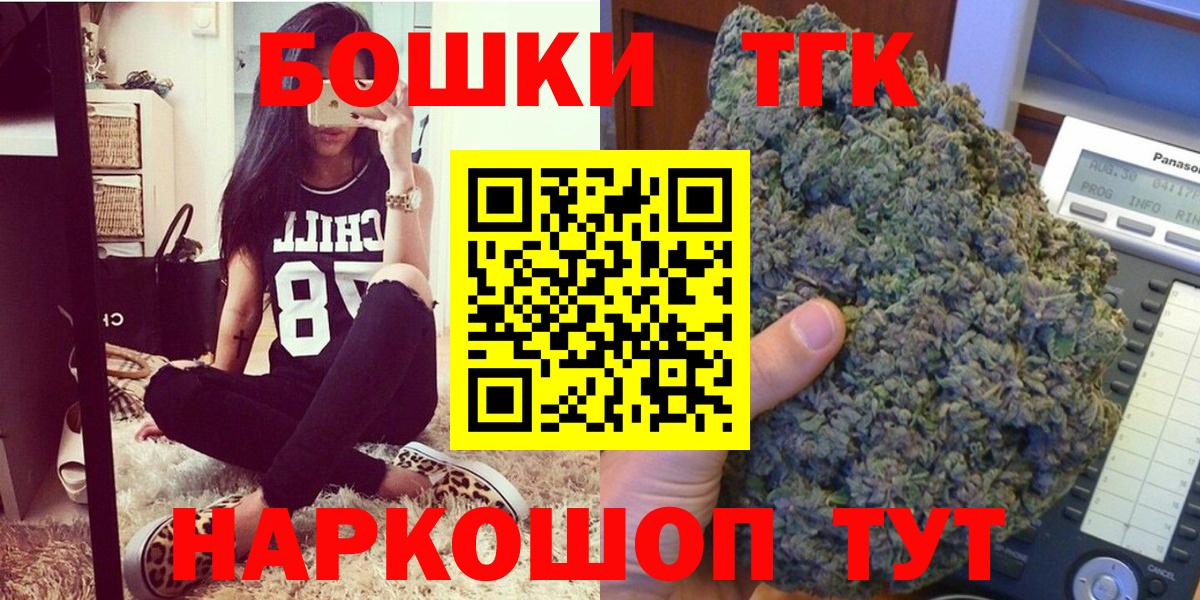Выборг  Бошки марихуана Ganja  Бошки марихуана LSD WEED  Вход с VPN  Марихуана MAZAR 